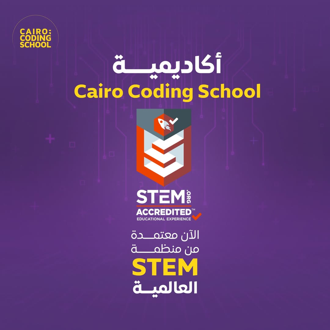Cairo Coding School — School of the Future